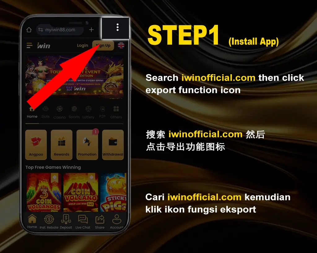 iwin_add_icon_to_homepage_Android_step_1