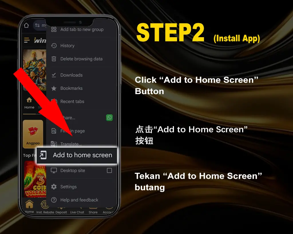 iwin_add_icon_to_homepage_Android_step_2