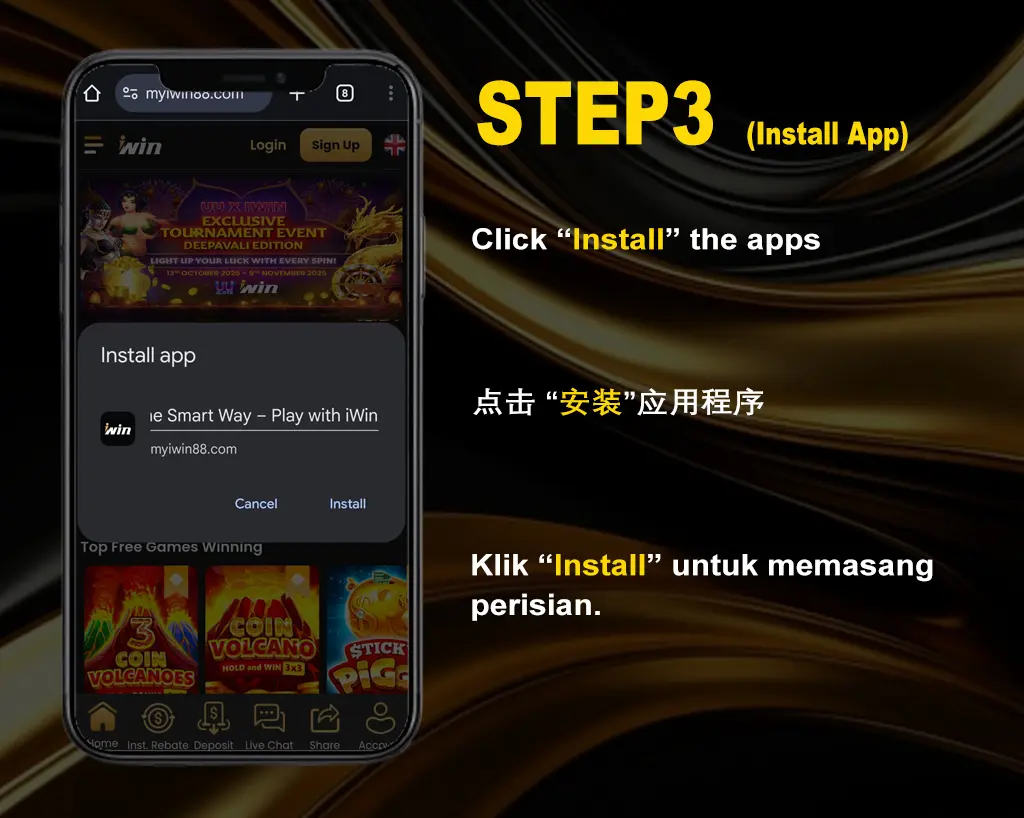 iwin_add_icon_to_homepage_Android_step_3